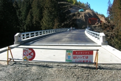 B1615 大畑谷橋-3