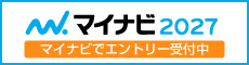 マイナビ2027